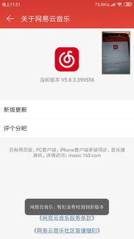 网易云大佬爆料视频下载,视频下载攻略,轻松获取热门视频! 第1张 网易云大佬爆料视频下载,视频下载攻略,轻松获取热门视频! 第1张