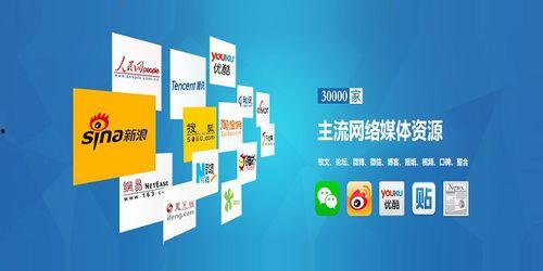 网络媒体新闻爆料平台,真相与争议并存