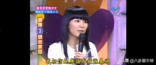 田馥甄最新爆料罗志祥,揭秘娱乐圈背后的惊人真相 第2张 田馥甄最新爆料罗志祥,揭秘娱乐圈背后的惊人真相 第2张