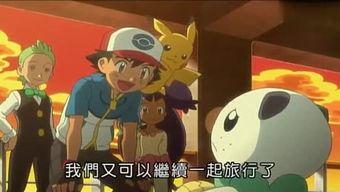 皮皮昂在线观看,穿越时空的奇幻冒险之旅 第3张 皮皮昂在线观看,穿越时空的奇幻冒险之旅 第3张