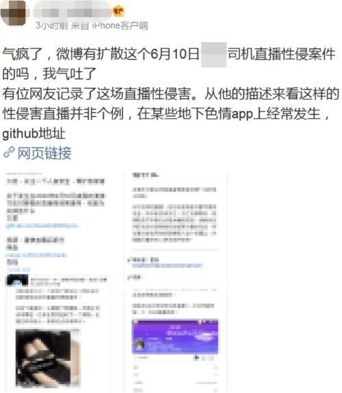 网友爆料滴滴的视频,紧急时刻,乘客与司机的生死较量 第3张 网友爆料滴滴的视频,紧急时刻,乘客与司机的生死较量 第3张