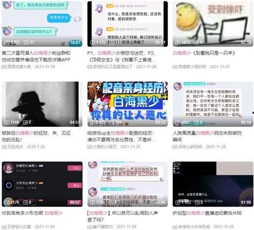 娱乐吃瓜播报内容是什么,揭秘明星幕后故事 第2张 娱乐吃瓜播报内容是什么,揭秘明星幕后故事 第2张